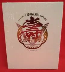 舞台Blu-ray 初回)ミュージカル刀剣乱舞 五周年記念 壽 乱舞音曲祭