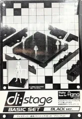 2026年最新】di:stage 基本 セット の人気アイテム - メルカリ