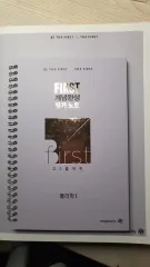 ペ・ギボム first コンセプト完成 物1 ファー개완