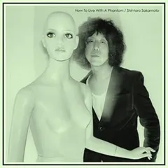 8/1値引きしました！新品未開封　坂本慎太郎 幻とのつきあい方 LPレコード 坂本慎太郎の4thアルバム『物語のように』の国内盤LPレコードが発売