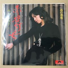 s13) EPレコード 高田みづえ ( たかだみづえ ) 花しぐれ / デイ