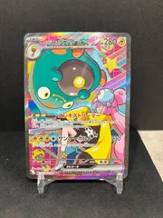 ポケモンカード　ナンジャモのハラバリーex SAR #21006