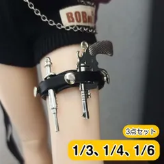 mini武器  装飾品 3点セット 1/4bjd用1/4bjd用 1/6bjd用  1/3bjd用 百搭 かっこいい  ドール衣装 SD bjd用 BJD道具 doll道具 25日以内に発送