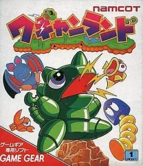 【中古】ゲームギアソフト ワギャンランド