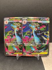 ポケモンカード ブイズ RR 9枚セット コンプ テラスタルフェスex