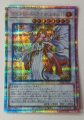 遊戯王 アテナ クオシク ① - メルカリ