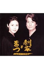 CD／劇団四季ロングラン・キャスト／【2CD】「オペラ座の怪人」 - メルカリ