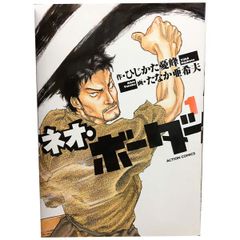 Item thumbnail for item 4c394364-77ad-4fbc-8313-620cee441e00