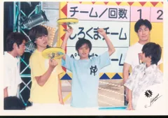 嵐 ジュニア期 櫻井翔 公式写真 *1枚