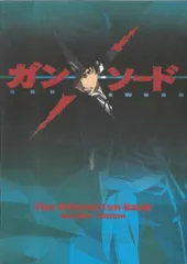 AIC ASTA ガン×ソードThe Official Fan Book Another Edition