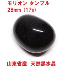 モリオン　タンブル　28mm　(17g)　山東省産　天然黒水晶　邪気祓い