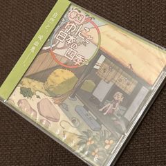 S5602) 廃盤CD Chouchou Merged Syrups. Clepsydra CD chouchou merged