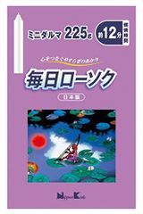 Item thumbnail for item 560c3cf2-ca77-49e4-8e34-733075ce3cd0