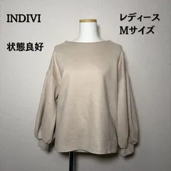 INDIVI  インディヴィ　スエードタッチカットソー　トップス　ベージュ　Mサイズ　レディース　【B-3】