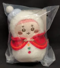 レッグス エニマイくじ ちいかわ ゆきだるまになっちゃった! E賞 古本屋 マスコット 11