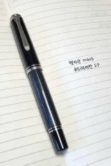 ペリカン 605 スー・トレゼマン EFニブ 万年筆