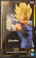 BANDAI SPIRITS Grandista MAJIN VEGETA 魔人ベジータ