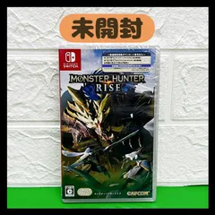 【未開封】モンスターハンターライズ　ニンテンドースイッチ　カプコン