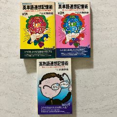 地蔵百態 鑑賞と描法 日貿出版社 石田豪澄 - メルカリ