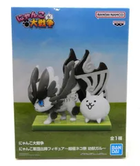 BANDAI SPIRITS にゃんこ軍団出陣フィギュア 超極ネコ祭 幼獣ガル