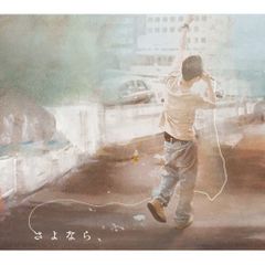 不可思議/wonderboy 〈CD〉ラブリー・ラビリンス - メルカリ