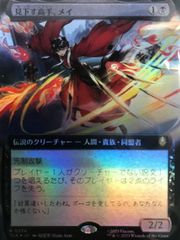 ヴァンガード TGR+ スノウスキップ パルヴィ TGR+】スノウスキップ パルヴィ - TCG通販アドバンテージ