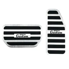 スズキ スペーシア カスタム MK54S MK94S アルミペダル カバー ブレーキペダル 工具不要 専用ロゴ 取付簡単 内装 カスタム アクセサリー 防キズ 防汚れ 滑り止め 2点セット（シルバー）