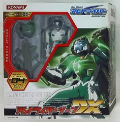 コナミ アムドライバー アムジャケットDXシリーズ アムドライバーシーンDX 4