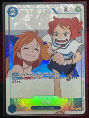 ワンピースカード 少女 プロモ 2枚 ワンピースマガジン別冊 付属 ワンピースカード 少女 プロモ 2枚 ワンピースマガジン別冊 付属