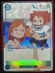 少女　P-096 プロモ　１枚　ワンピースマガジン別冊　ナミ