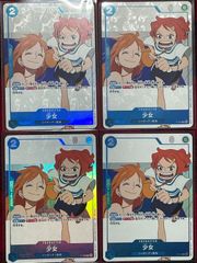 OPCG プレミアムカードコレクション ガールズエディション ナミ