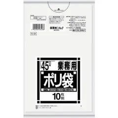 サニパック　Ｎ−４８４５Ｌ厚口透明　１０枚