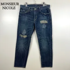 MONSIEUR NICOLE TAPERED FIT damaged denim pants 46 M 7162-5901 ムッシュニコル ダメージ加工 テーパードフィット デニムパンツ 近年 お兄系のサムネイル