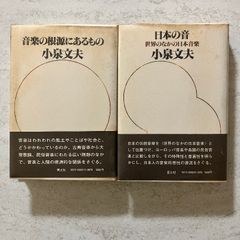 地蔵百態 鑑賞と描法 日貿出版社 石田豪澄 - メルカリ