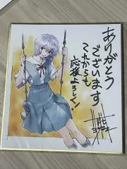 エヴァンゲリオン 愛蔵版 日本 特典 原画 レイ サイン ビジュアル色紙