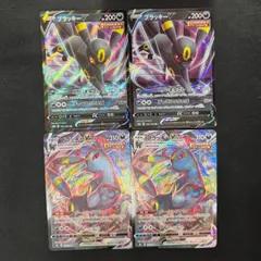 Umbreon VMAX(ブラッキーVMAX) 毎日更新】《ブラッキーVMAX》SAの最新買取価格・値段推移チャート