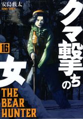 西武ライオンズOB 清原和博 直筆サインボール - メルカリ