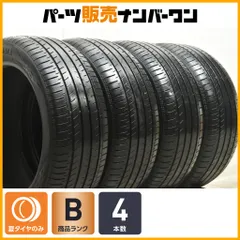 2025年最新】タイヤ ブルー アースの人気アイテム - メルカリ