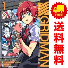 ＳＳＳＳ．ＧＲＩＤＭＡＮ １～6巻 漫画 全巻セット 完結 ジャンプコミックス 今野ユウキ 集英社（青年コミック）