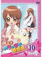 中古】《ケースなし》美男、じゃないんですね！？ Pretty Ugly Vol.1