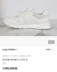 まとめ売りコメント必読 Louis Vuitton ランナウェイ スニーカー 靴 8 CHANEL GUCCI FENDI PRADA