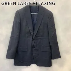 GREEN LABEL RELAXING グリーンレーベルリラクシング テーラードジャケット シングル