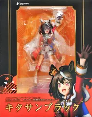 2026年最新】キタサンブラック 新勝負服 結願のしまい華の人気アイテム