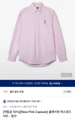 ポロ ラルフローレン / クラシックフィット オックスフォード シャツ (ピンク ストライプ) / L