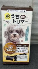 Item thumbnail for item 62ac1ec5-1665-4806-8f6f-03dc9bdb75b1