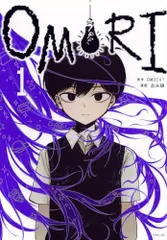 OMORI(1) (アフタヌーンKC)／此糸 縫