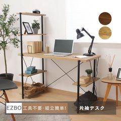 イジボ(Ezbo) 壁面 収納家具 関家具 - メルカリ