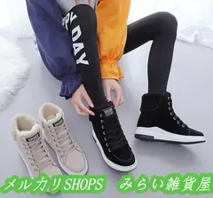 ムートンブーツ スニーカー裏ボア レディース 防寒 裏起毛 女性 靴 シューズ 冬靴 ショートブーツ レディースシューズ カジュアル 保温2222