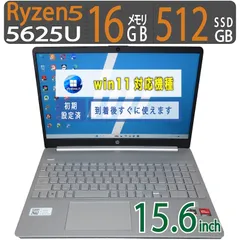 2026年最新】hp 15 ryzen 5の人気アイテム - メルカリ