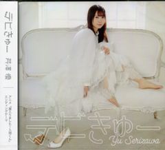 ※未開封 アニメCD 通常)デビきゅー